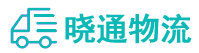 成都到阳城县物流公司